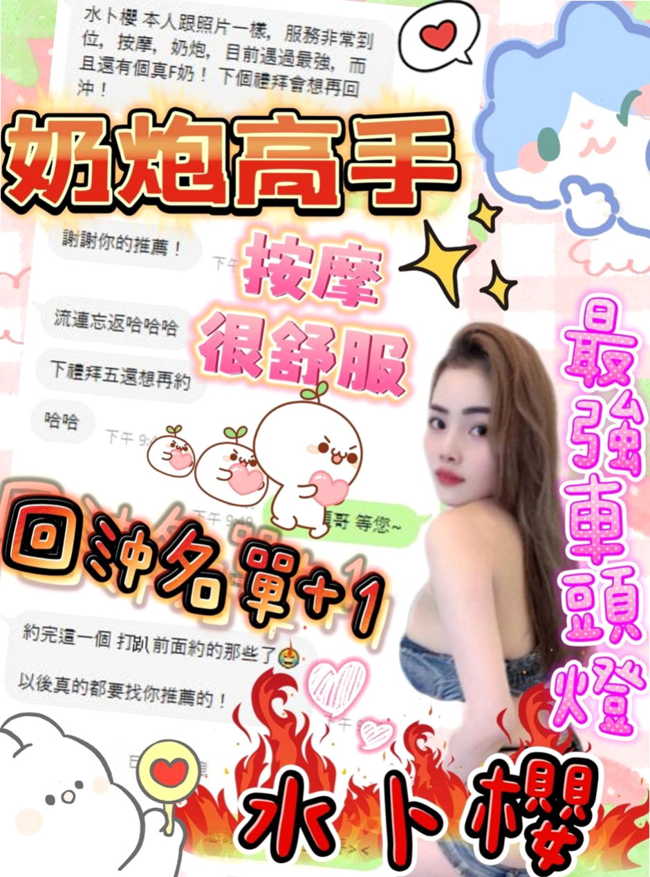 OBS LOG │ 盧比 │ 三芝全套服務 │ 公司白領 │ D罩杯 │ 20歲 │ 169cm │ 45kg │ 想下海兼職被滿足哦 求寶寶們快來制伏她喲   專屬你的小女僕 情趣內衣、舌吻、69、